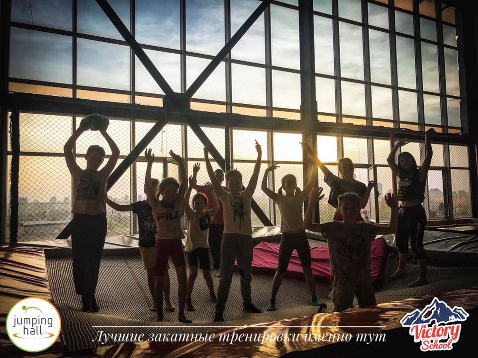 Тренировки  команды Victory School Kyiv в в новом Jumping Hall - Megacity