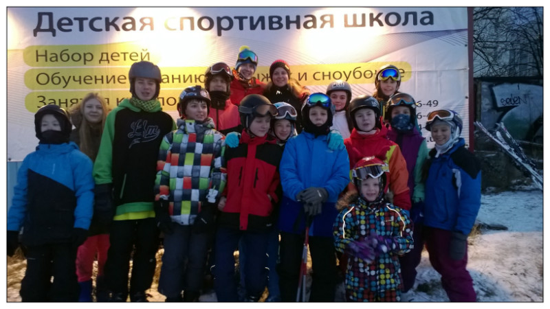 команда по лыжам и сноуборду AXS sport team открыла зимний сезон на Протасовом Яру